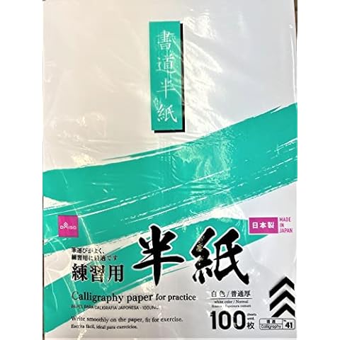 Daiso feature image