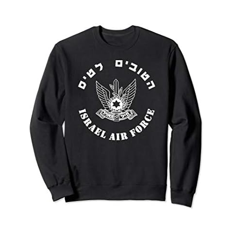 IDF Israel Gifts thumbnail