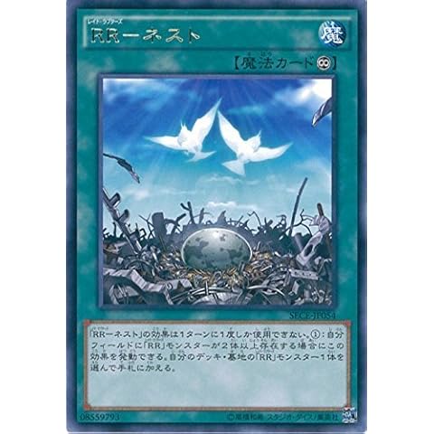 Yu-Gi-Oh! Official Card Game feature image